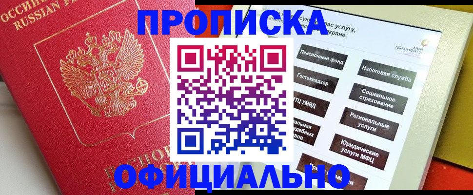 форма 3 в Щёкино
