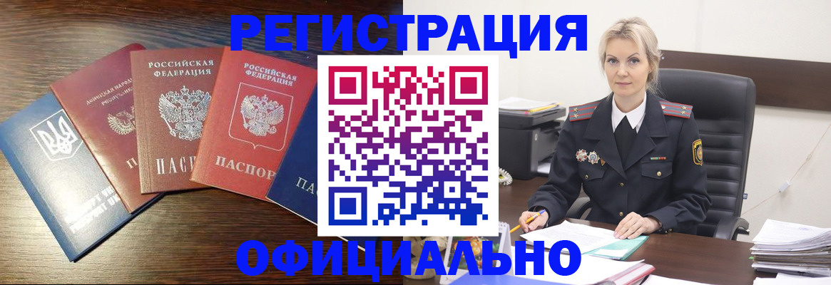 регистрация для дет. сада в Щёкино